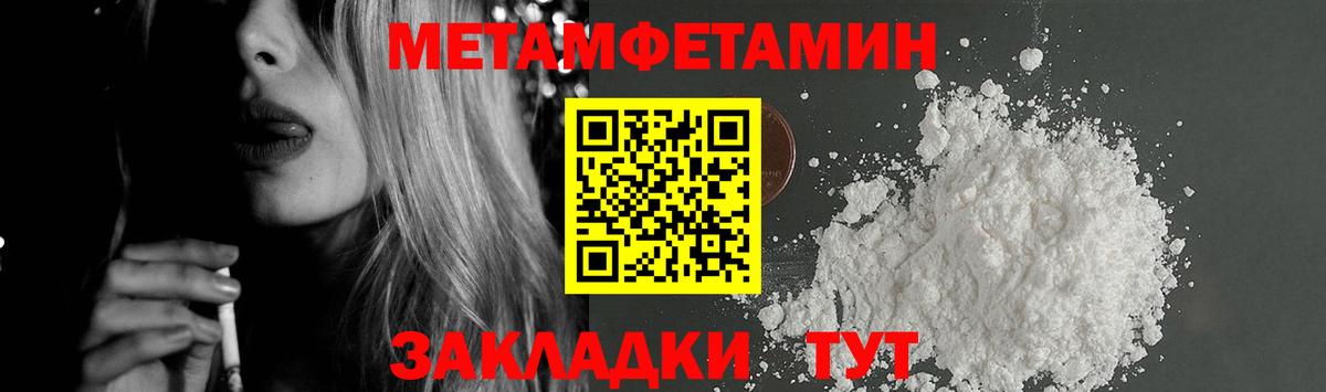 Amphetamine Premium Якутск
