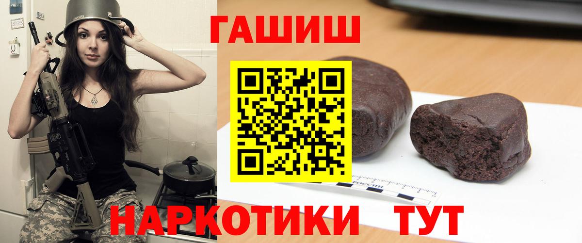 ГАШ ice o lator Якутск