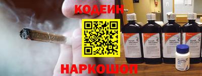 альфа пвп VHQ Можайск
