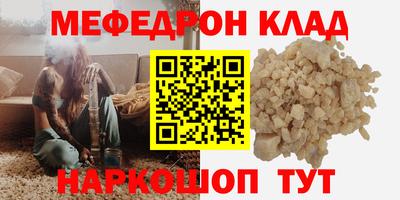 амф Можга