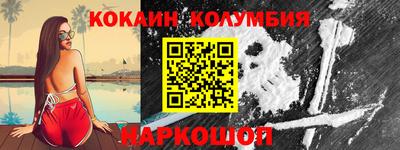 альфа пвп VHQ Можайск