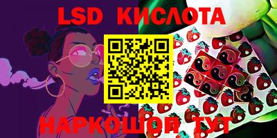 альфа пвп VHQ Можайск