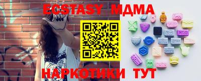 амф Можга