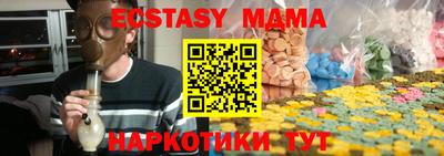 амф Можга