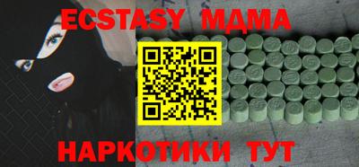 амф Можга