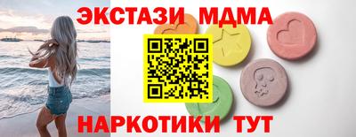 амф Можга
