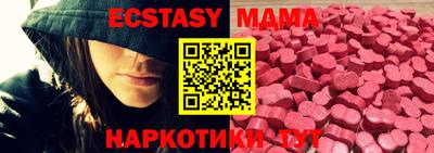 альфа пвп VHQ Можайск