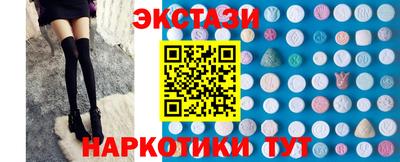 амф Можга