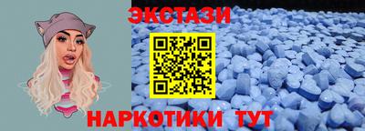 альфа пвп VHQ Можайск