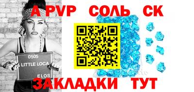 альфа пвп VHQ Можайск