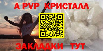 амф Можга