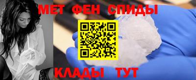 альфа пвп VHQ Можайск