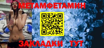 амф Можга