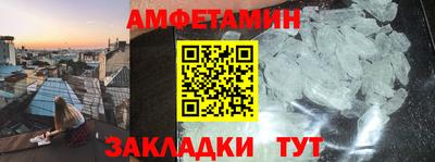 амф Можга