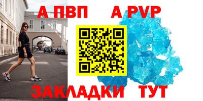 амф Можга