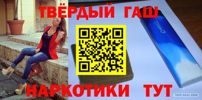 альфа пвп VHQ Можайск