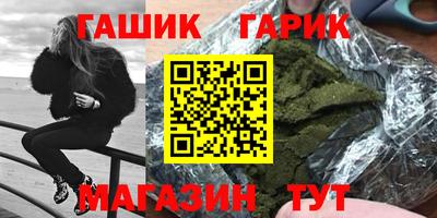 альфа пвп VHQ Можайск