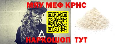 альфа пвп VHQ Можайск