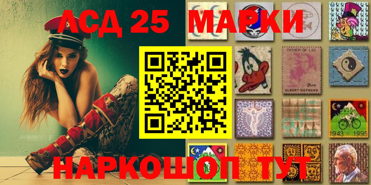 Марки NBOMe 1,5мг  Марки NBOMe 1,5мг  Якутск  Вход с VPN 