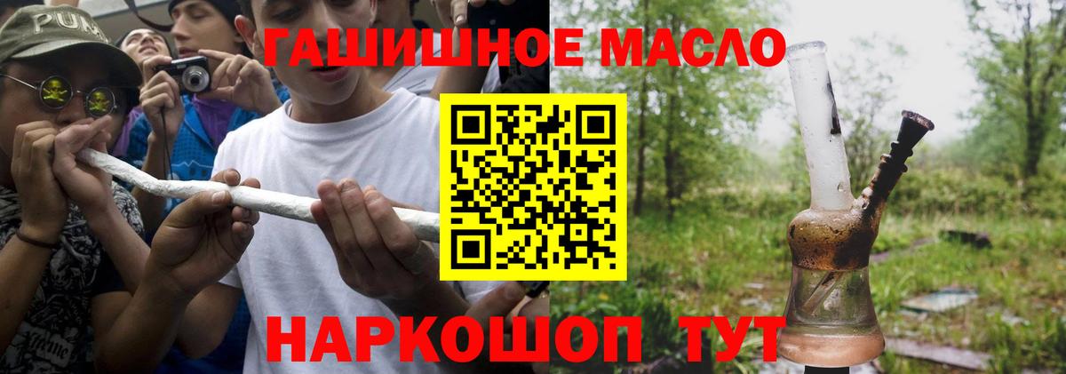 ТГК концентрат Якутск
