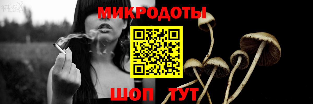 Якутск  Галлюциногенные грибы MAGIC MUSHROOMS  Вход с VPN 