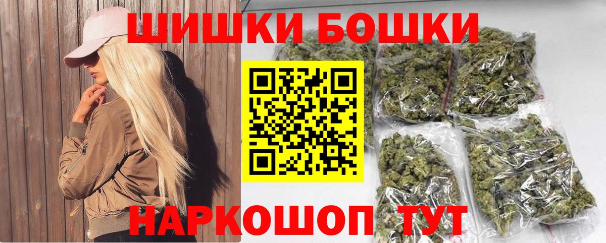 Канабис Amnesia Якутск